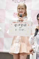 「卒業したくなるトリガー」というテーマで、整理整頓ができるようになってがさつな性格を卒業したいと語る大場花菜。