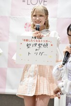 「卒業したくなるトリガー」というテーマで、整理整頓ができるようになってがさつな性格を卒業したいと語る大場花菜。