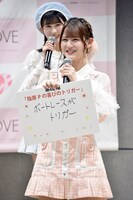 「指原Pの喜びのトリガー」がボートレースだと発表する高松瞳。