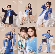 「エル・ジャポン 4月号」ネット書籍購入特典ポストカード絵柄 (c)ELLE JAPON April 2023 photo  BUNGO TSUCHIYA(tron)