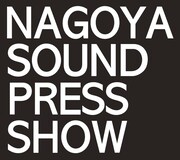 「NAGOYA SOUND PRESS SHOW 2023」ロゴ