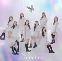 NiziU「Paradise」初回限定盤Aジャケット
