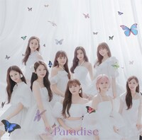 NiziU「Paradise」通常盤ジャケット