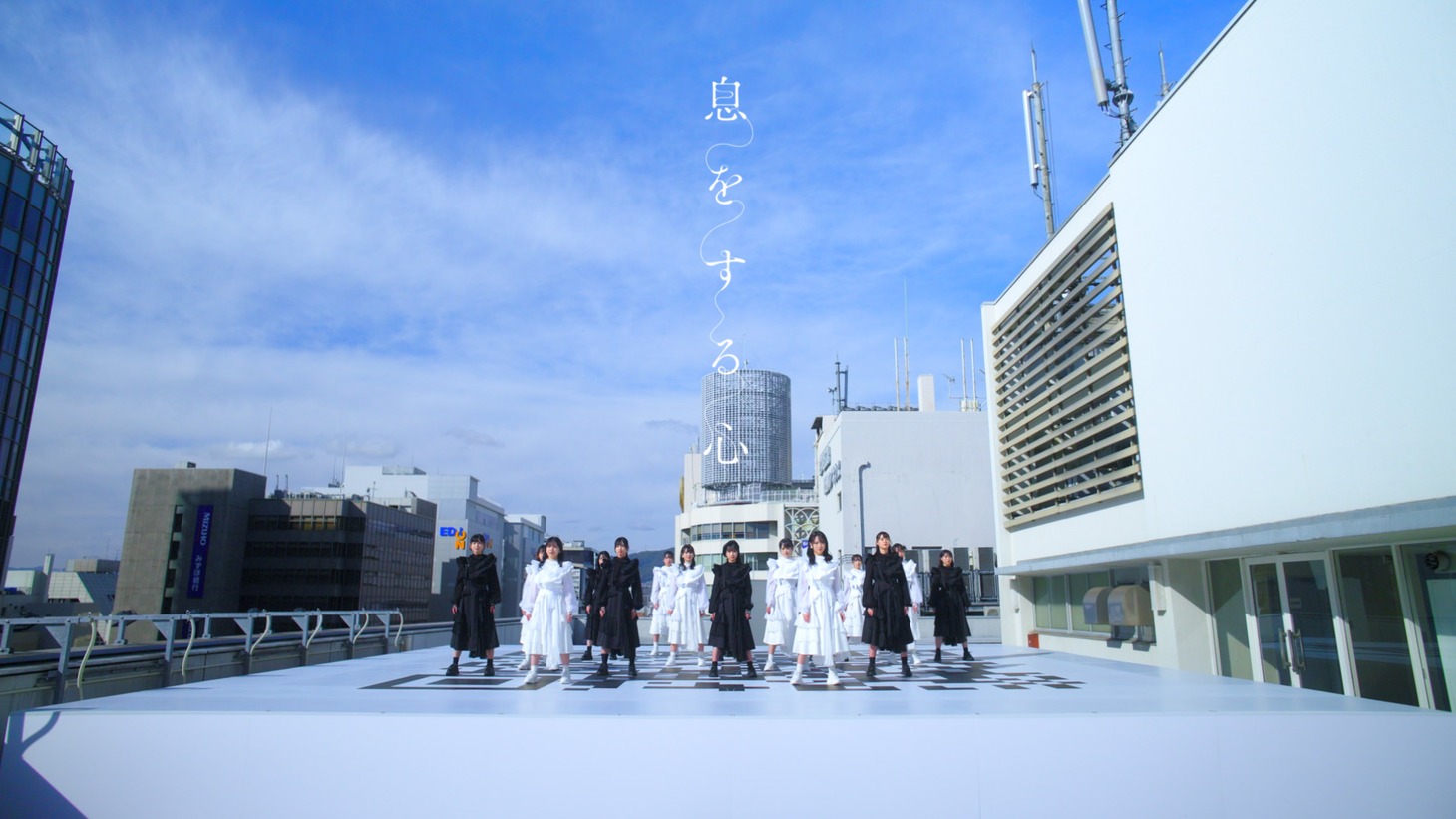 「息をする心」ミュージックビデオより。(c)STU / KINGRECORDS