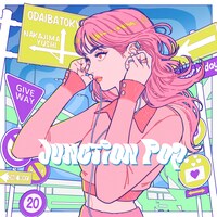 中島雄士「JUNCTION POP」ジャケット