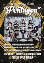 「THE ORCHESTRA TOKYO TOUR 2023"Pentagon"」フライヤー