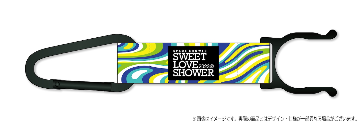 「SWEET LOVE SHOWER 2023」チケット早割購入者特典のペットボトルホルダー。