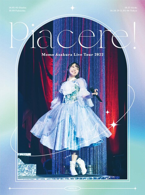 麻倉もも「麻倉もも Live Tour 2022 “Piacere!”」初回限定盤ジャケット
