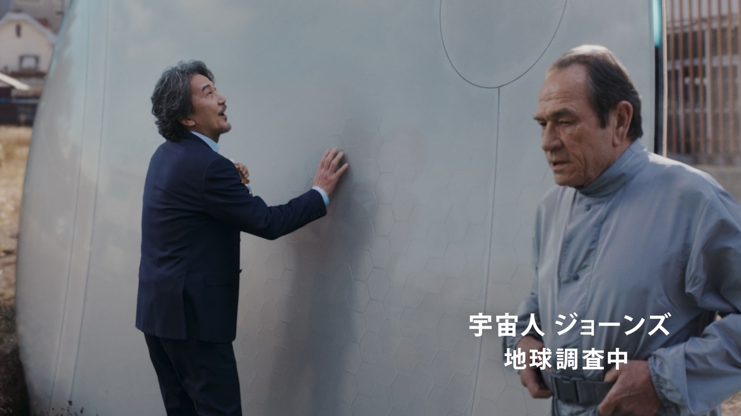 「クラフトボス」新CM「町おこし」編より。
