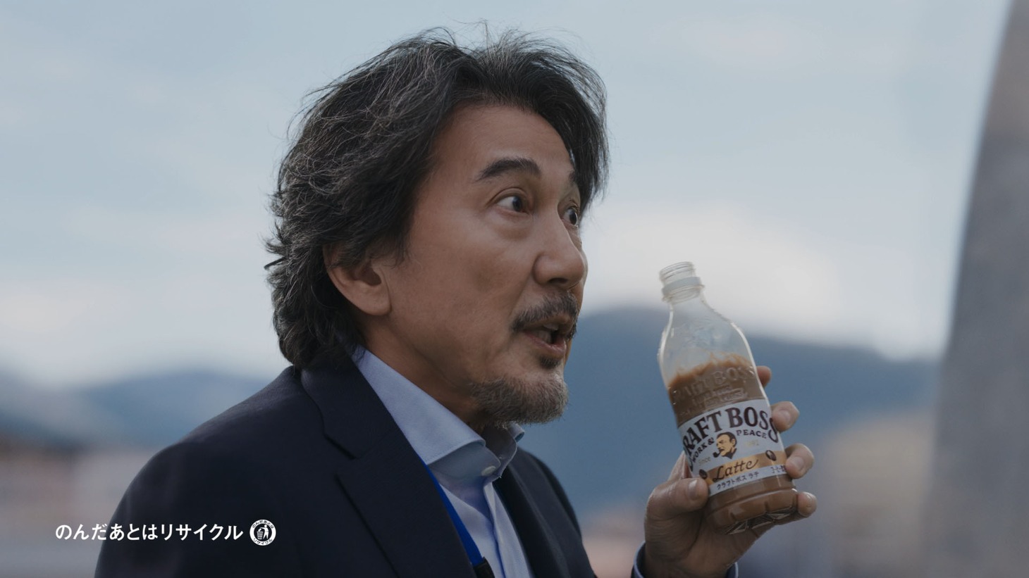 「クラフトボス」新CM「町おこし」編より。