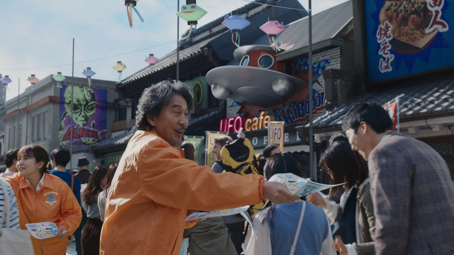 「クラフトボス」新CM「町おこし」編より。