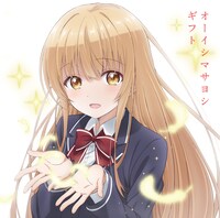 オーイシマサヨシ「ギフト」天使盤ジャケット