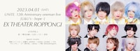 「UNiTE. 12th Anniversary oneman live [U&U's -hope-]」告知ビジュアル