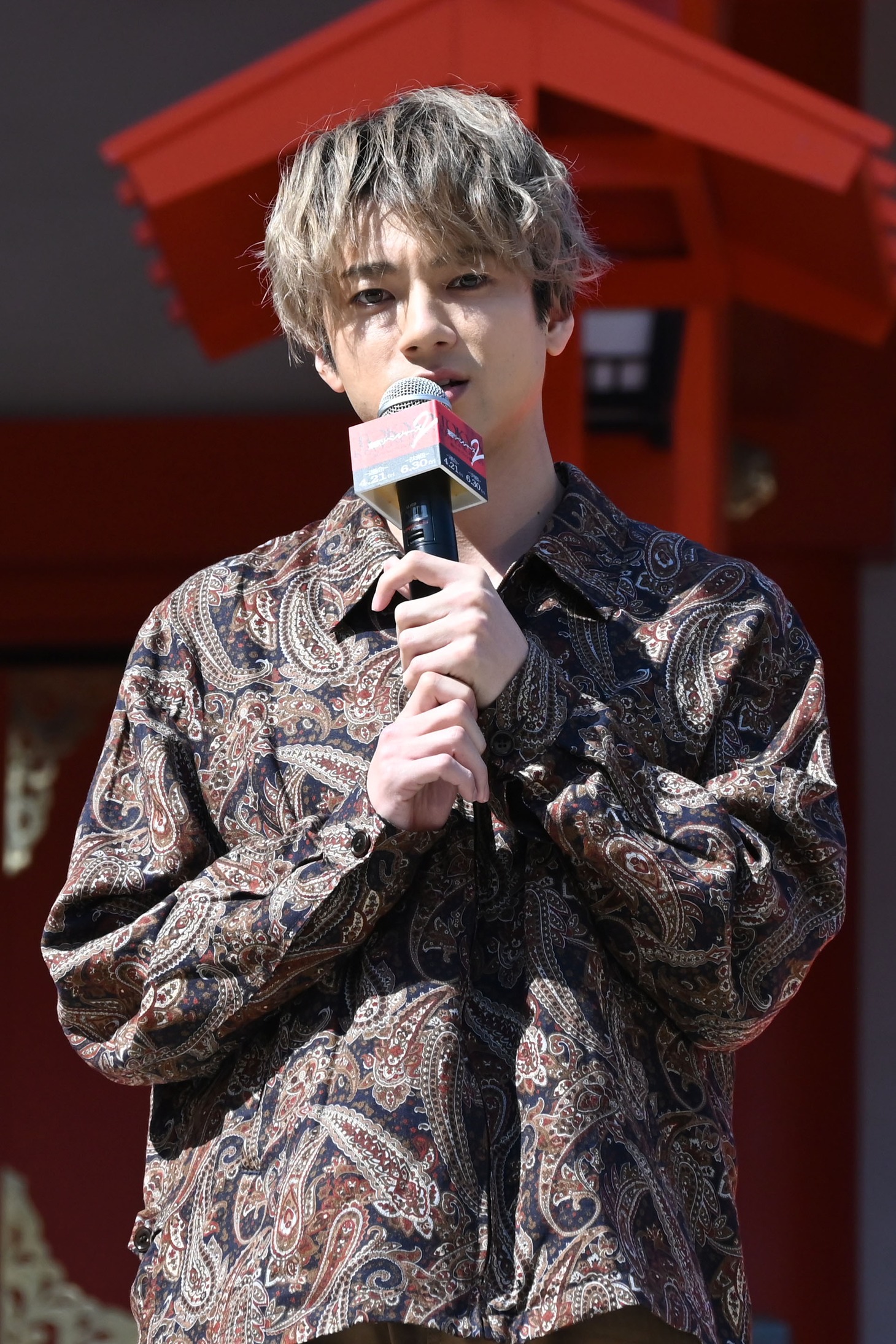 山田裕貴