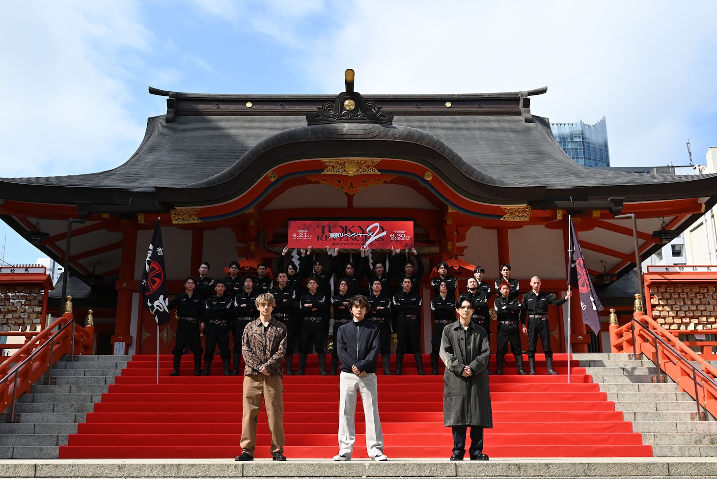 映画「東京リベンジャーズ2 血のハロウィン編 -運命- / -決戦-」決起集会イベントの様子。