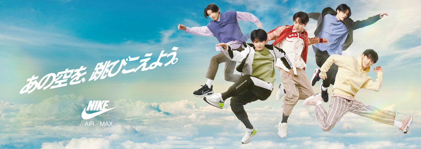 NIKE「AIR MAX」×&TEAMキービジュアル
