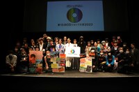 「第15回CDショップ大賞2023」授賞式の様子。