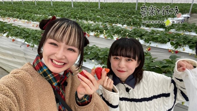 「音楽と行こう」地域紹介ムービーより。