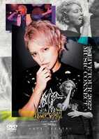 手越祐也「手越祐也 LIVE TOUR 2022 Music Connect」DVDジャケット