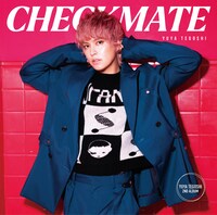 手越祐也「CHECKMATE」通常盤ジャケット