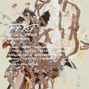 「FFKT 2023」に青葉市子、どんぐりず、GEZAN、yonawo、スチャダラパーら14組出演決定