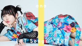 あのちゃん「THE FIRST TAKE」初登場で「ゲロを吐こうと思い歌いました」