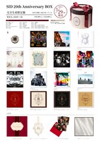 シド「SID 20th Anniversary BOX」の内容物一覧。