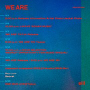 eillスケジュール告知画像