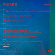 eillスケジュール告知画像