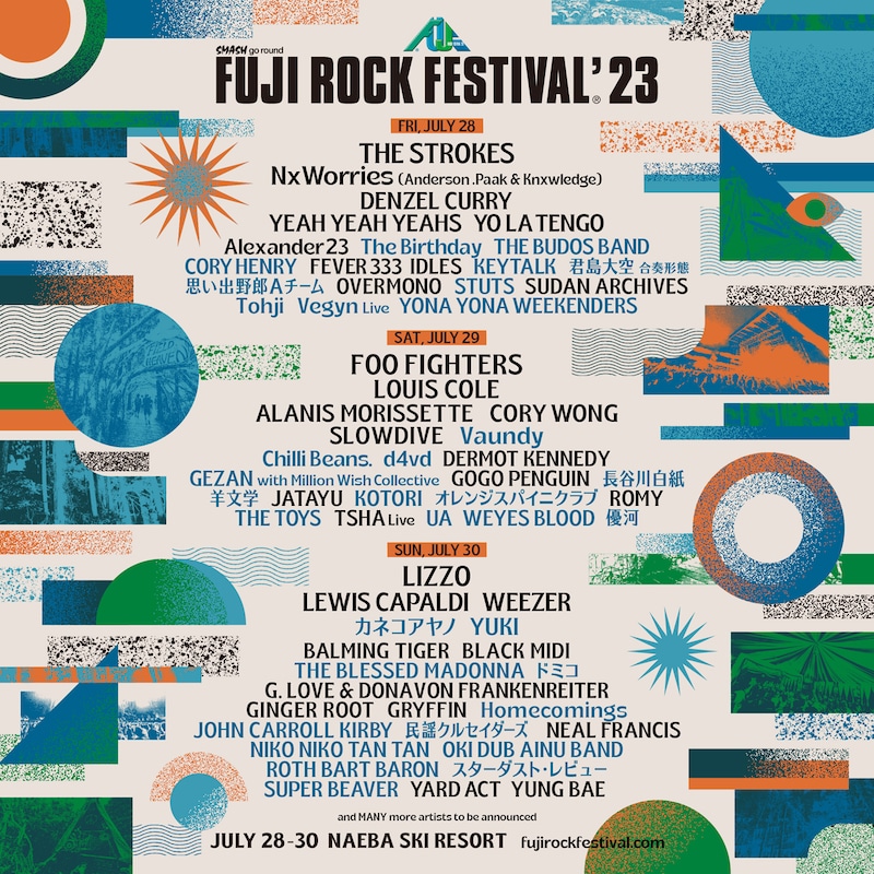 「FUJI ROCK FESTIVAL '23」出演アーティスト第2弾告知ビジュアル