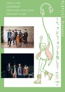 「PLAYLIST presents “ヘッドフォンを外して vol.3”」告知ビジュアル