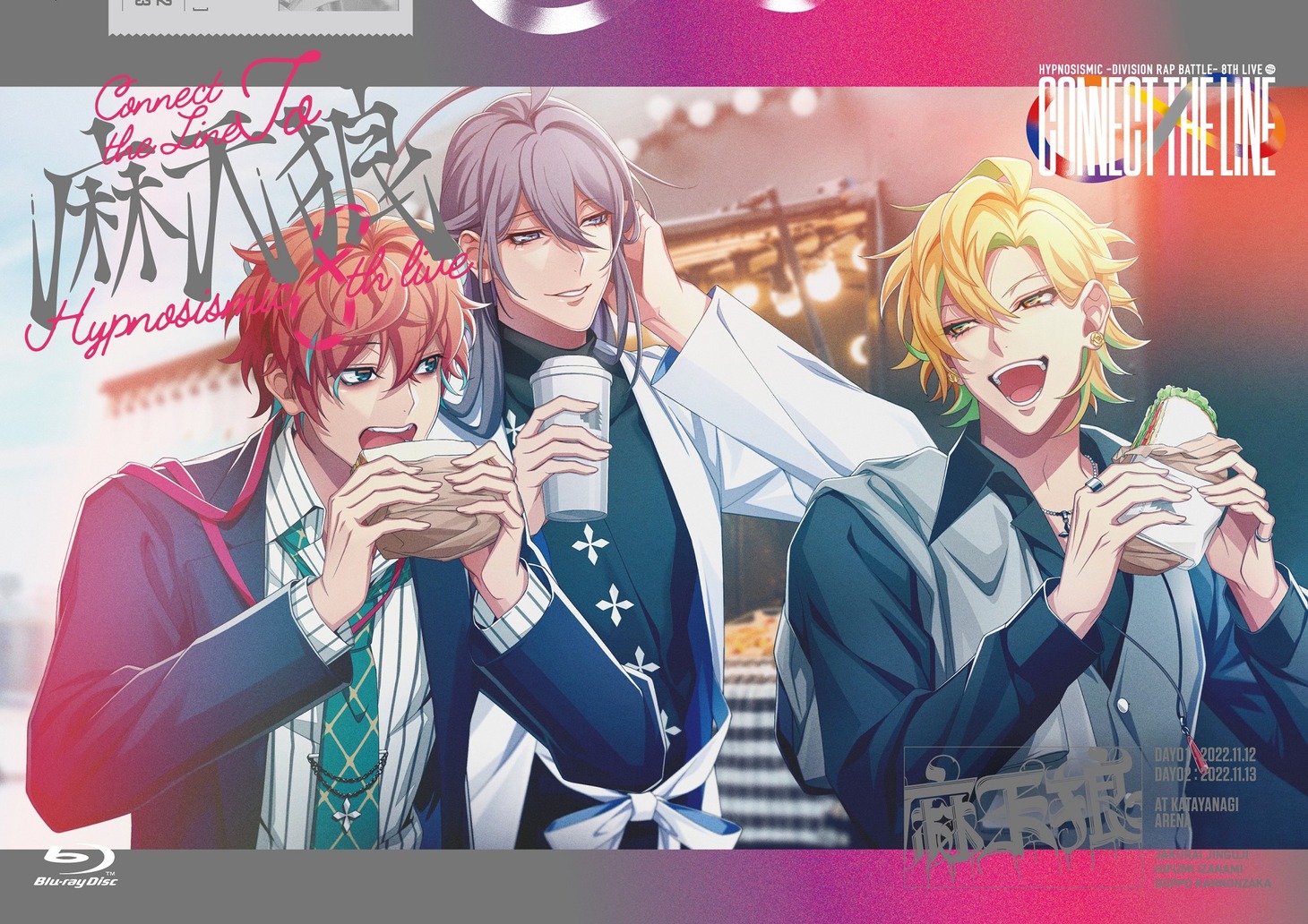 シンジュク・ディビジョン“麻天狼”「ヒプノシスマイク -Division Rap Battle- 8th LIVE CONNECT THE LINE to 麻天狼」Blu-rayジャケット