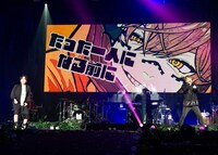 Geroとめいちゃん。（撮影：岡田裕介 / WISH 五十嵐和則 / 江隈麗志［C-LOVe CREATORS］ / Kohei Suzuki）