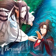 中島美嘉「Beyond」ジャケット