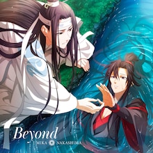 中島美嘉「Beyond」ジャケット