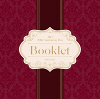 シド「SID 20th Anniversary BOX」に封入されるSID歌詞大全集。