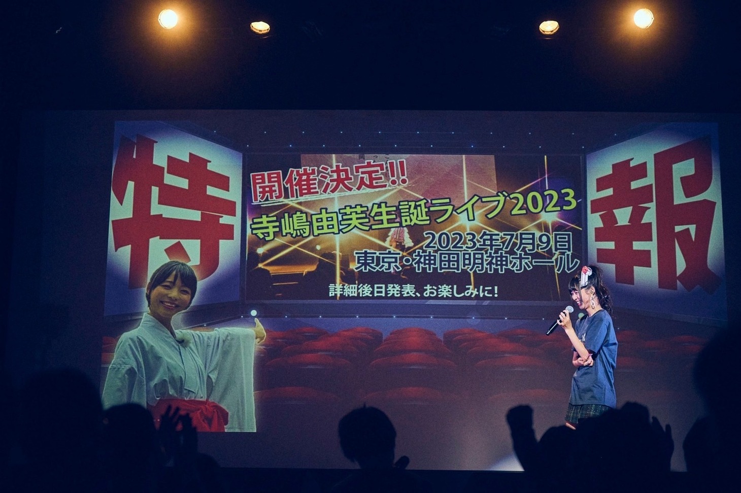 寺嶋由芙「『恋の後味』リリースツアー2023 ツアーファイナル 『#きゅーふらいと』」の様子。