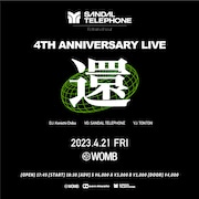「SANDAL TELEPHONE 4th Anniversary Live "還"」告知ビジュアル