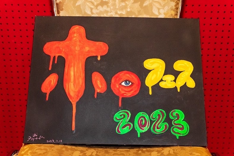 片桐仁がデザインした「ホ。フェス'23」ロゴの原画。