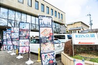 京都・KBSホール