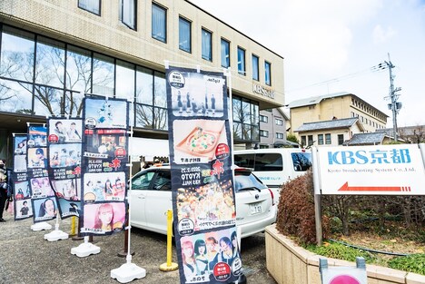 京都・KBSホール