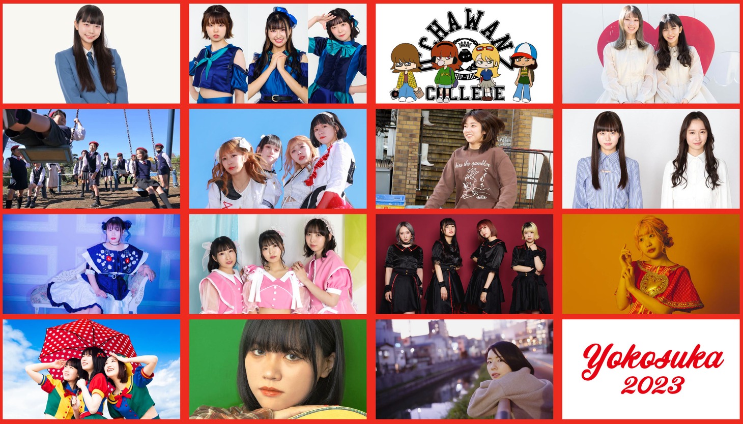 「横須賀アイドルカーニバル 2023 SPRING」出演者