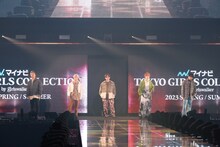 Da-iCE (c)マイナビ TOKYO GIRLS COLLECTION 2023 SPRING/SUMMER