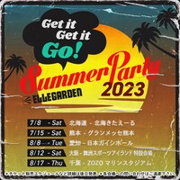 ELLEGARDEN「Get it Get it Go! SUMMER PARTY 2023」フライヤー