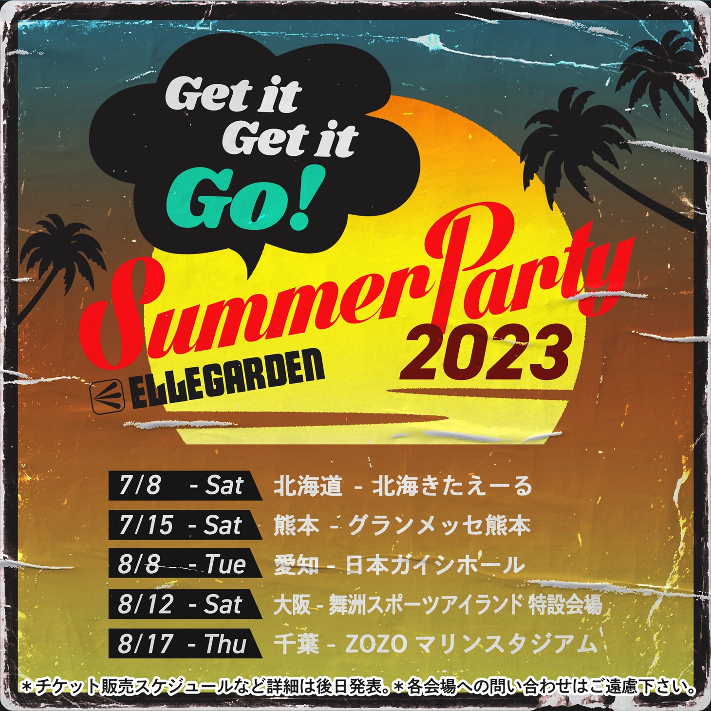 ELLEGARDEN「Get it Get it Go! SUMMER PARTY 2023」告知ビジュアル