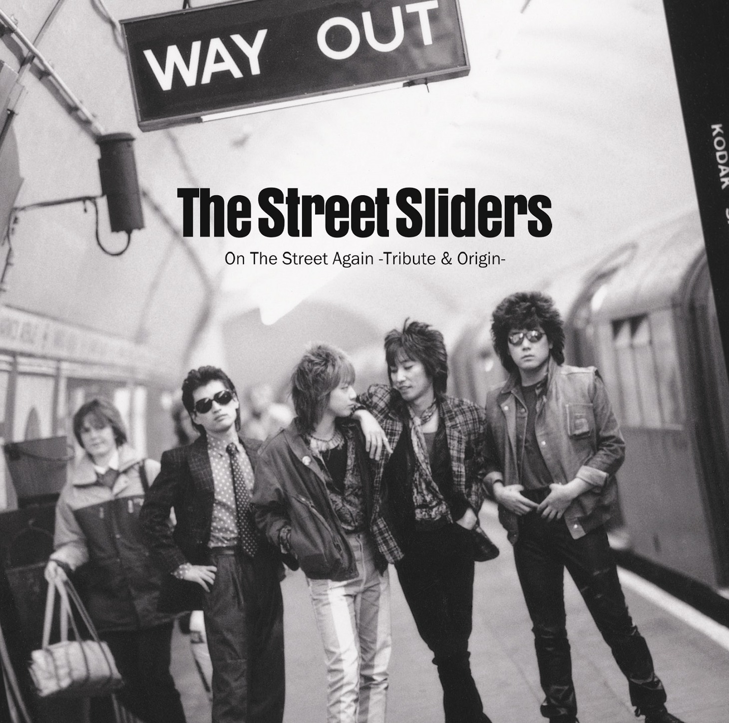 The Street Sliders「On The Street Again -Tribute & Origin-」通常盤ジャケット