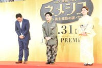 左から入江悠監督、加藤諒、南野陽子。