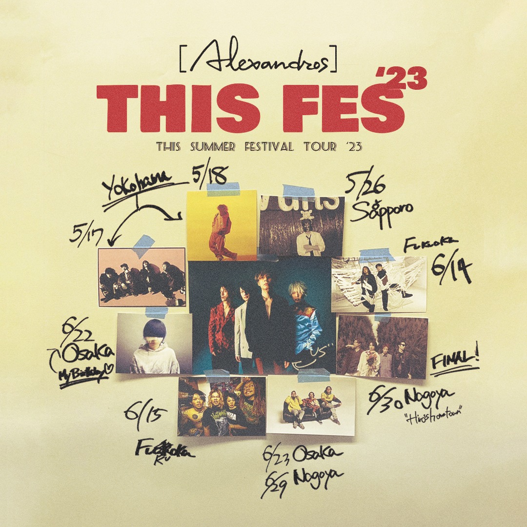 「THIS SUMMER FESTIVAL TOUR '23」ビジュアル