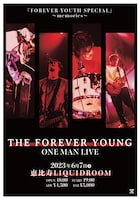 「THE FOREVER YOUNG presents FOREVER YOUTH SPECIAL ～memories～」フライヤー