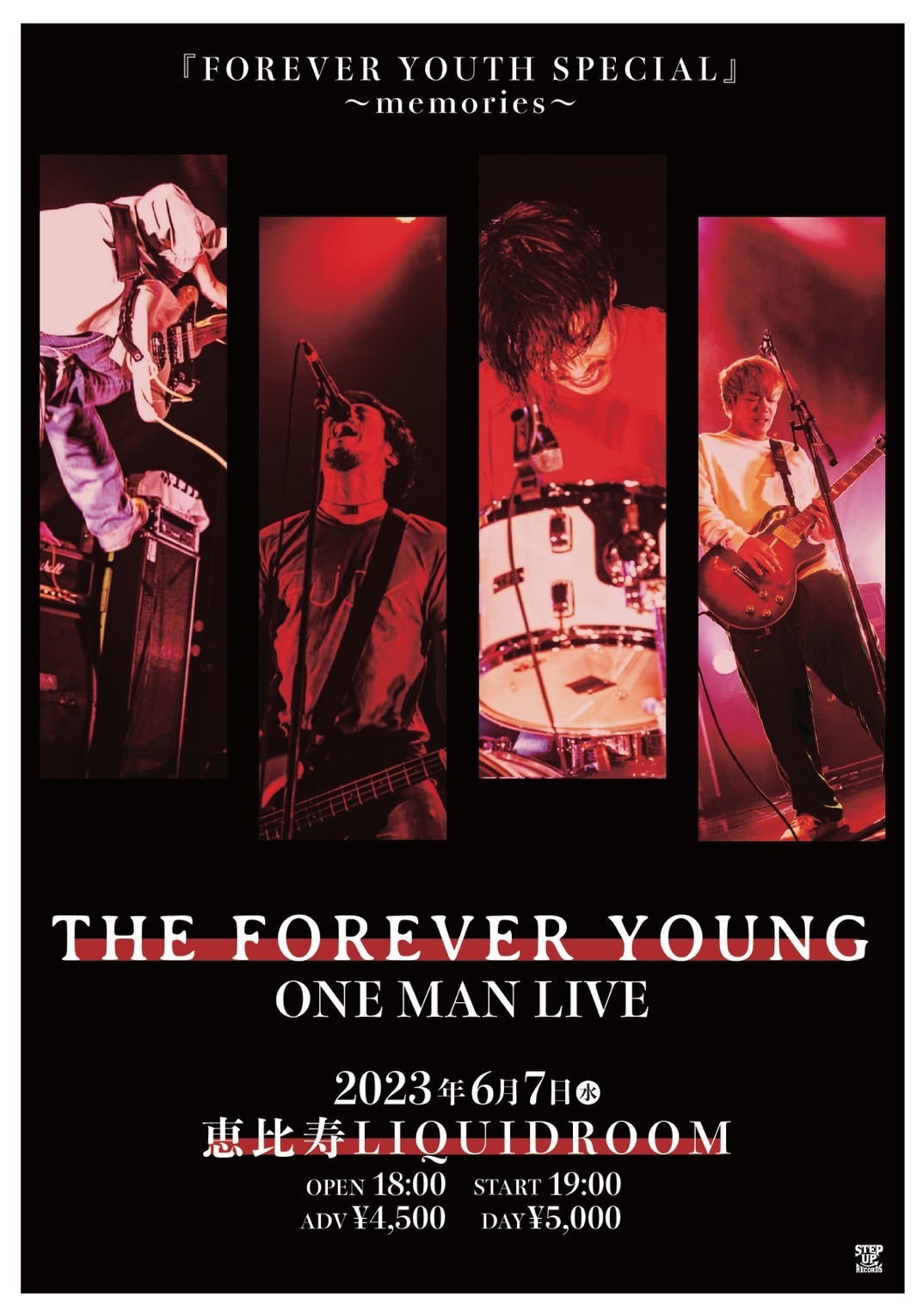「THE FOREVER YOUNG presents FOREVER YOUTH SPECIAL ～memories～」フライヤー